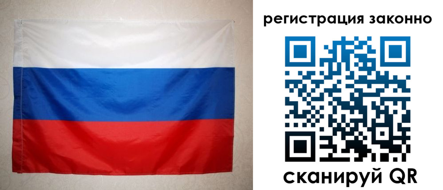 временная регистрация в Донском
